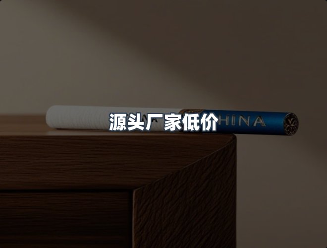 服务优势